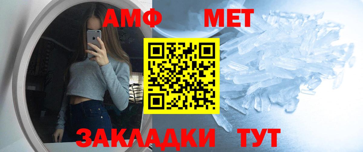 АМФЕТАМИН Premium  Вход с VPN  АМФ  Озёры 