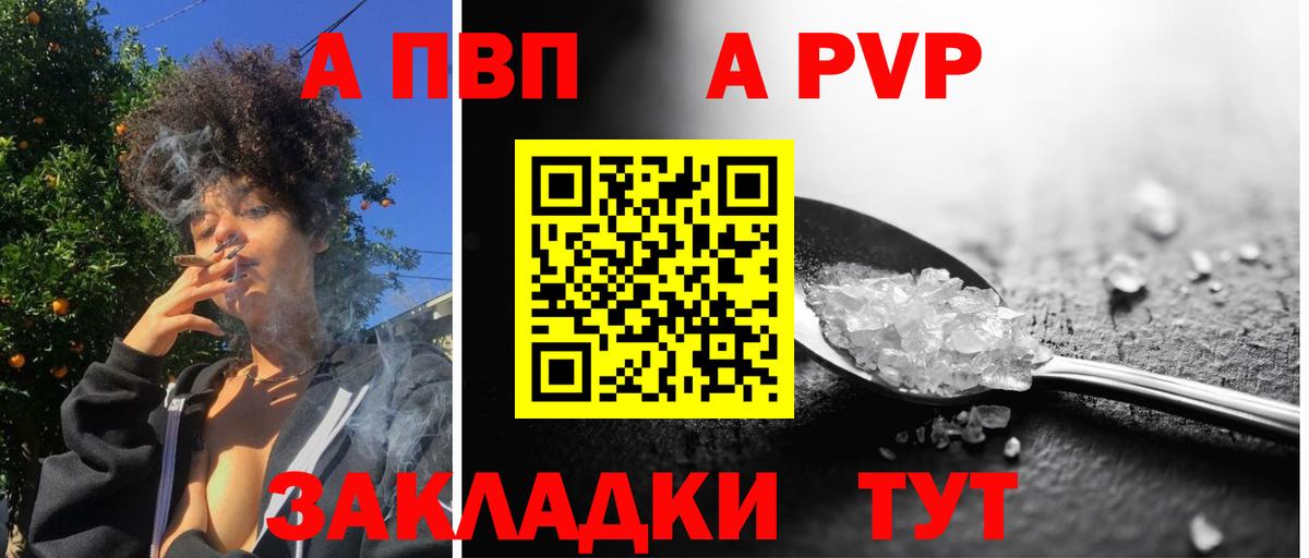 Озёры  Альфа ПВП кристаллы  Alfa_PVP  где найти наркотики  Вход с VPN  Alpha PVP Crystall 