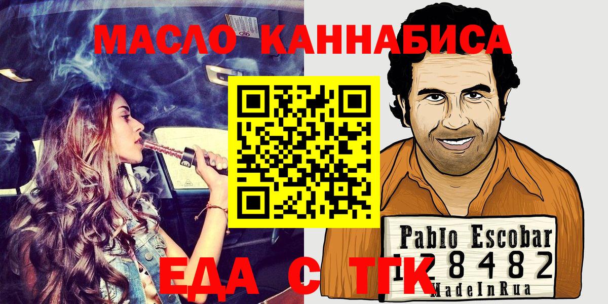 Озёры  Canna-Cookies марихуана  Вход с VPN 