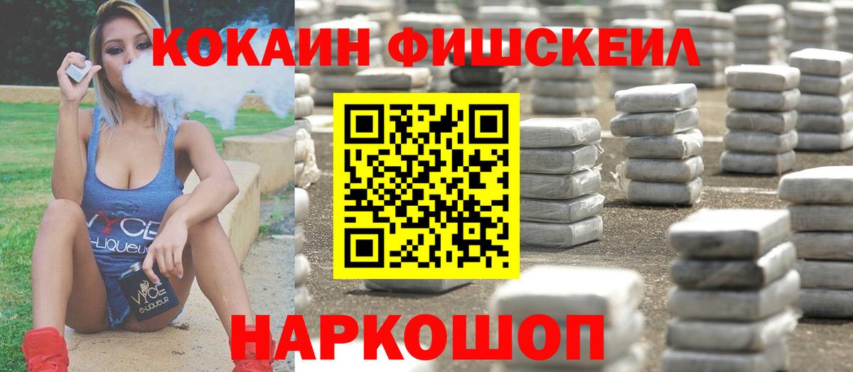 COCAIN Перу Озёры