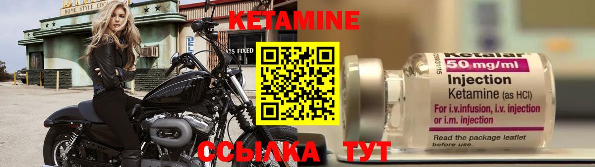 КЕТАМИН ketamine  КЕТАМИН VHQ  Озёры  ОМГ ОМГ маркетплейс  Вход с VPN 