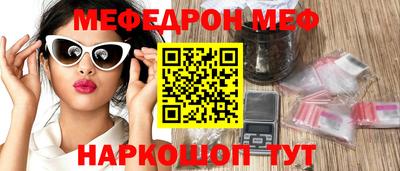 MDMA Ирбит