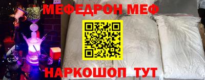 дистиллят марихуана Ипатово