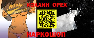 прущая мука Изобильный