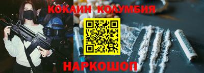 MDMA Ирбит