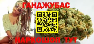 дистиллят марихуана Ипатово