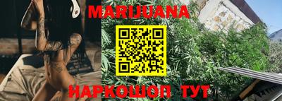 дистиллят марихуана Ипатово