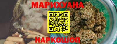 дистиллят марихуана Ипатово