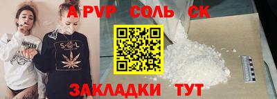 прущая мука Изобильный