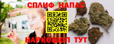 дистиллят марихуана Ипатово