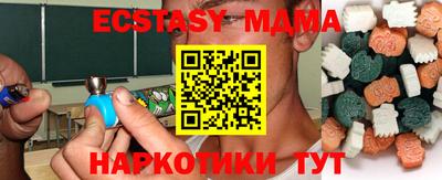 MDMA Ирбит