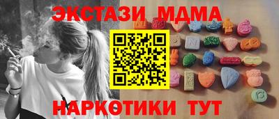 MDMA Ирбит