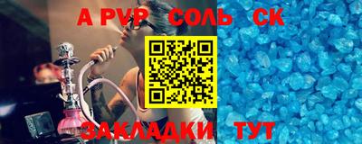 амфетамин Камышлов