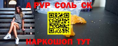 прущая мука Изобильный