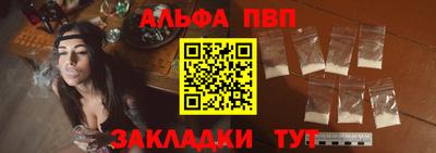 первитин Канаш