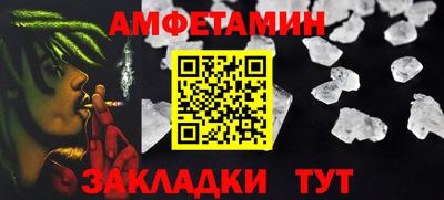 MDMA Ирбит