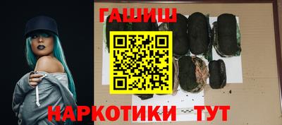 дистиллят марихуана Ипатово