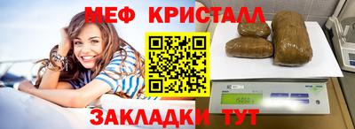 дистиллят марихуана Ипатово