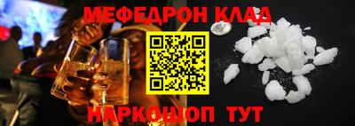 MDMA Ирбит