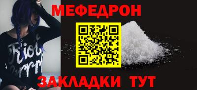 MDMA Ирбит