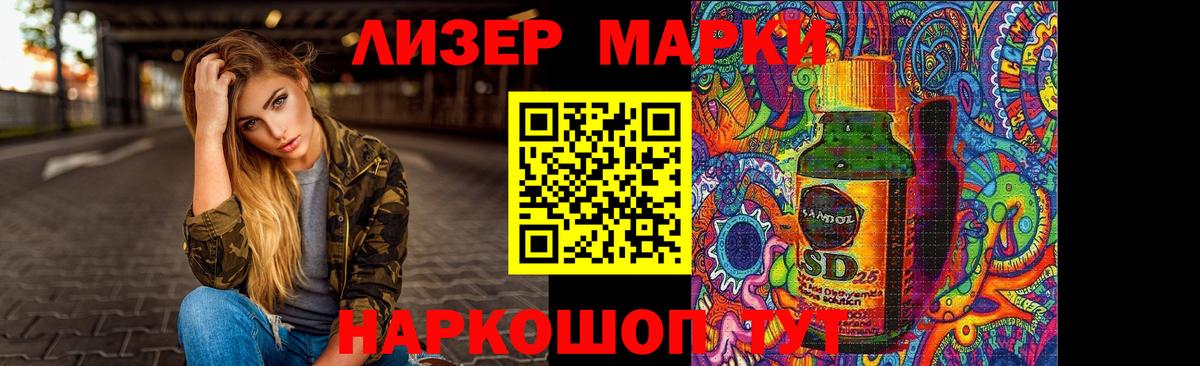 Лсд 25 экстази ecstasy  Вход с VPN  Озёры  LSD-25 экстази ecstasy 