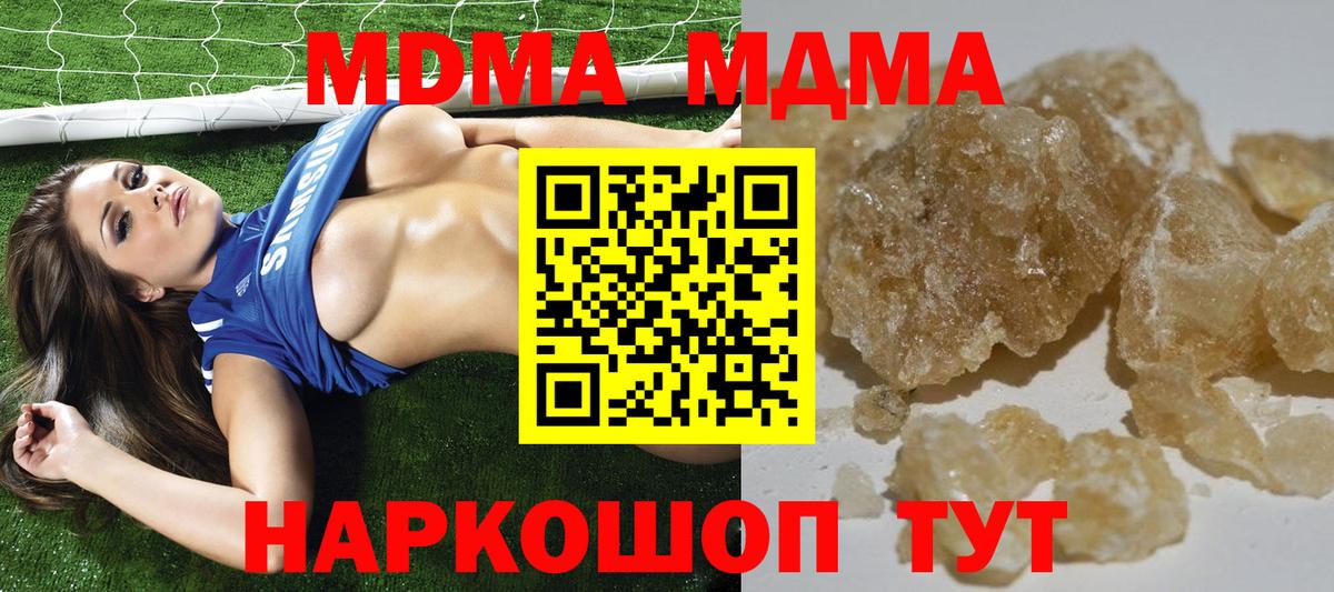 Озёры  Alpha-PVP СК   Вход с VPN  Кокаин  Codein  МЕФ кристаллы  Экстази  ГАШ  Магазин наркотиков  Марихуана 