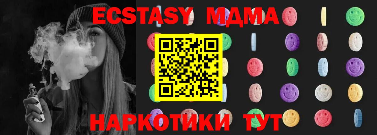 Озёры  МДМА Molly  Вход с VPN 