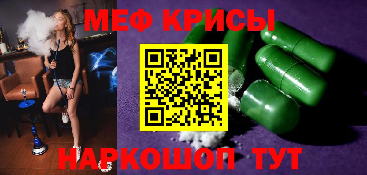 Озёры  Меф  Мефедрон VHQ  Вход с VPN  МЯУ-МЯУ VHQ 