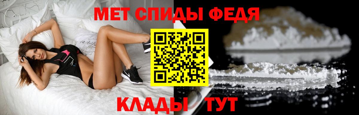 МЕТАМФЕТАМИН витя Озёры