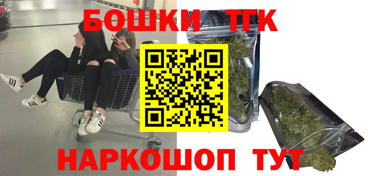 Марихуана сатива  Бошки марихуана семена  Озёры  Бошки Шишки Ganja  Вход с VPN  Бошки марихуана Amnesia 